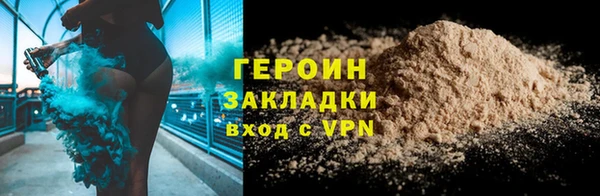 apvp Бронницы