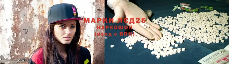 Лсд 25 экстази ecstasy  наркотики  Гороховец 