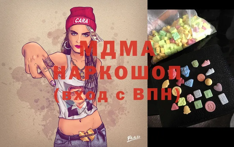 MDMA VHQ  KRAKEN ссылка  Гороховец 